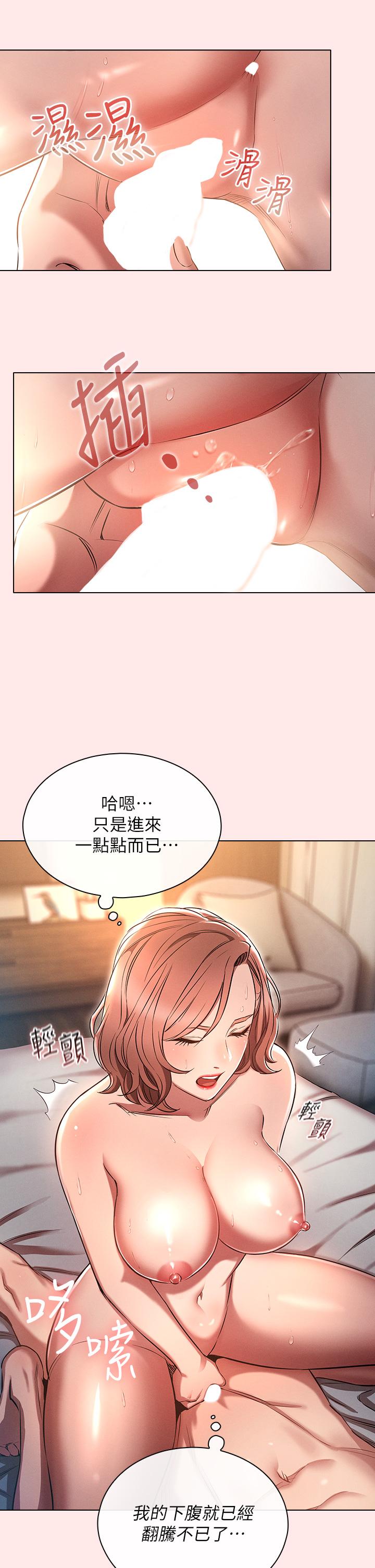 第34张