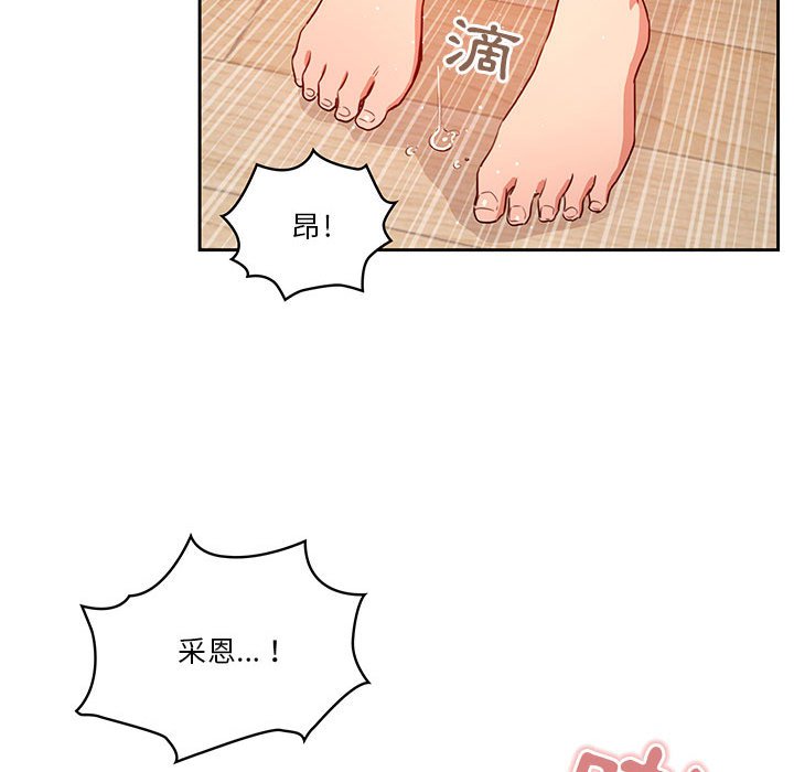 第23张