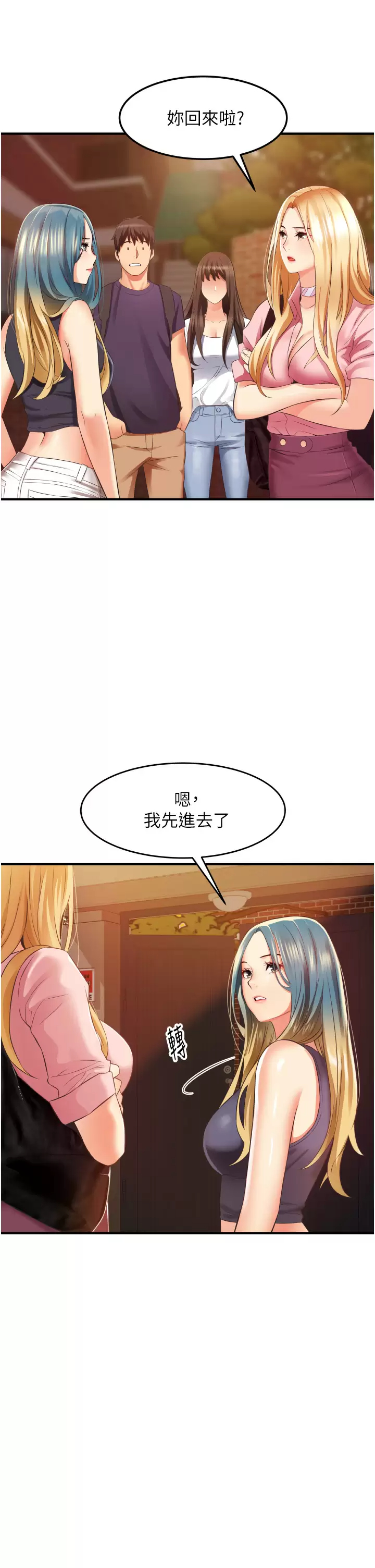 第25张