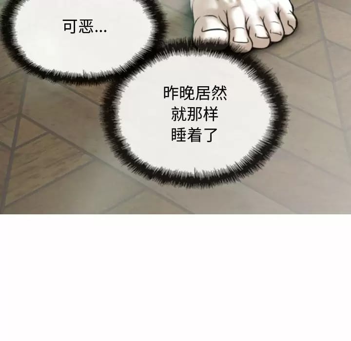 第27张
