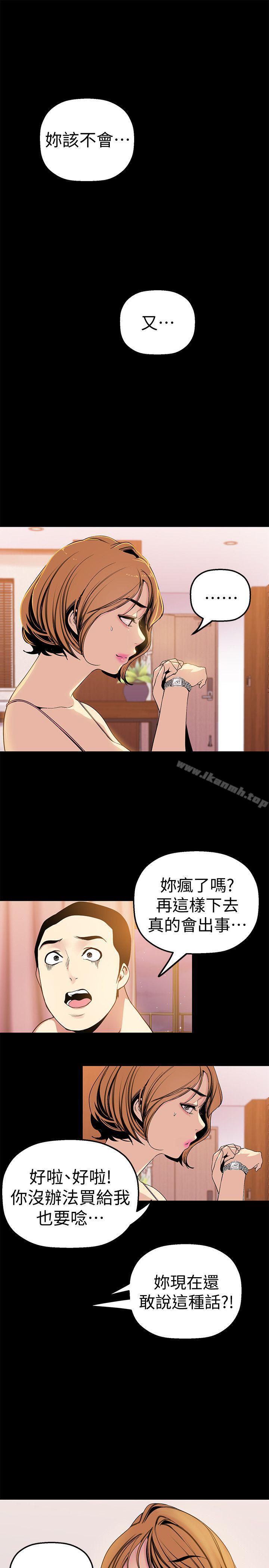 第28张
