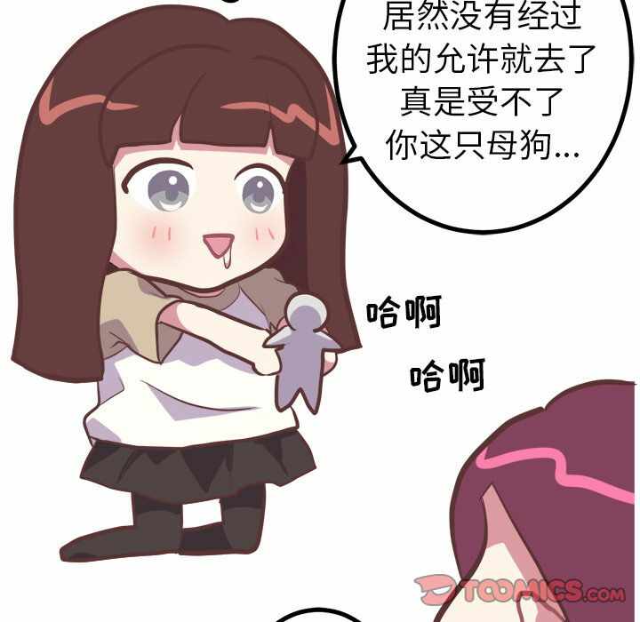 第33张