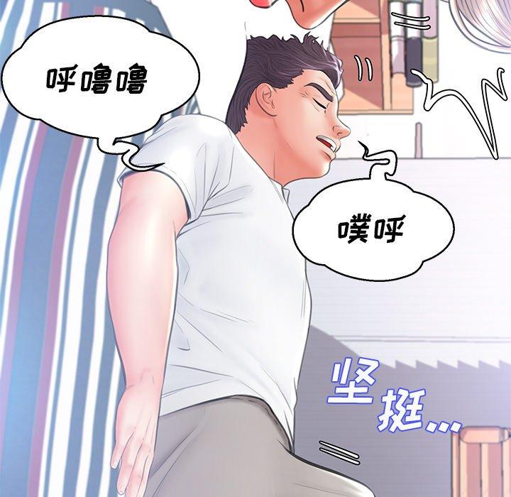 第71张