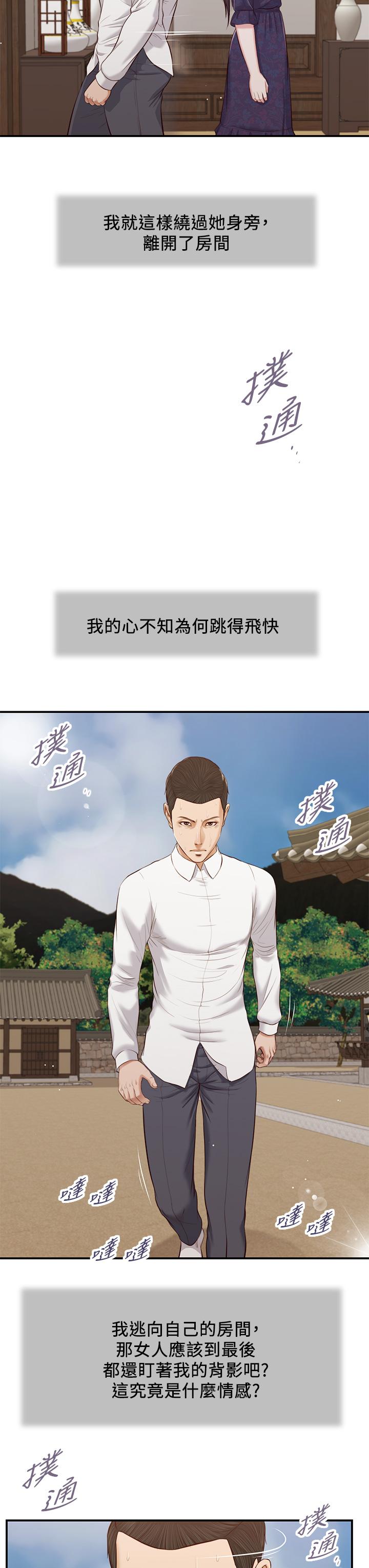 第24张