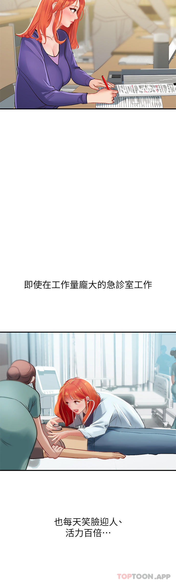 第47张
