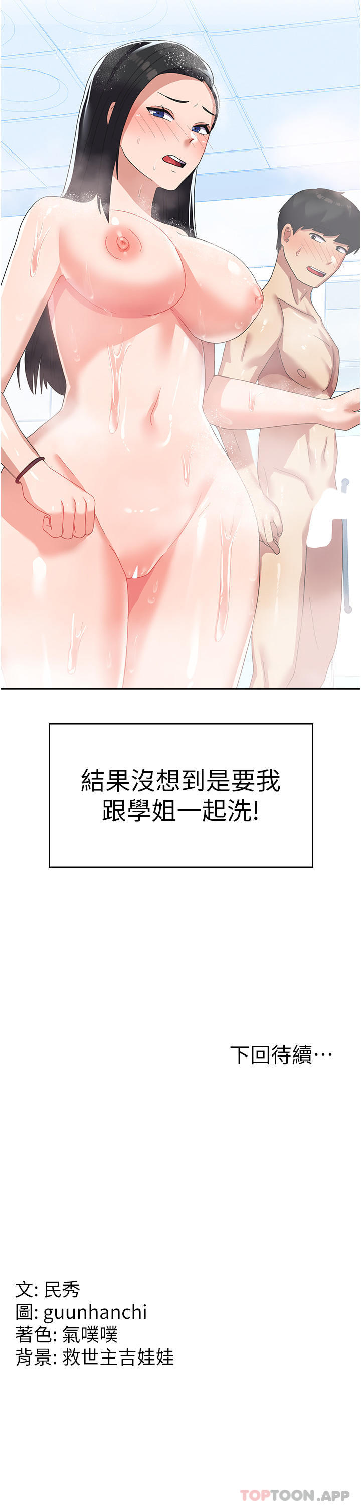第40张