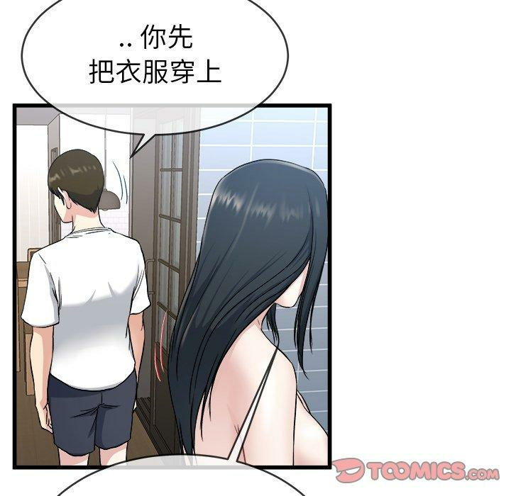 第40张