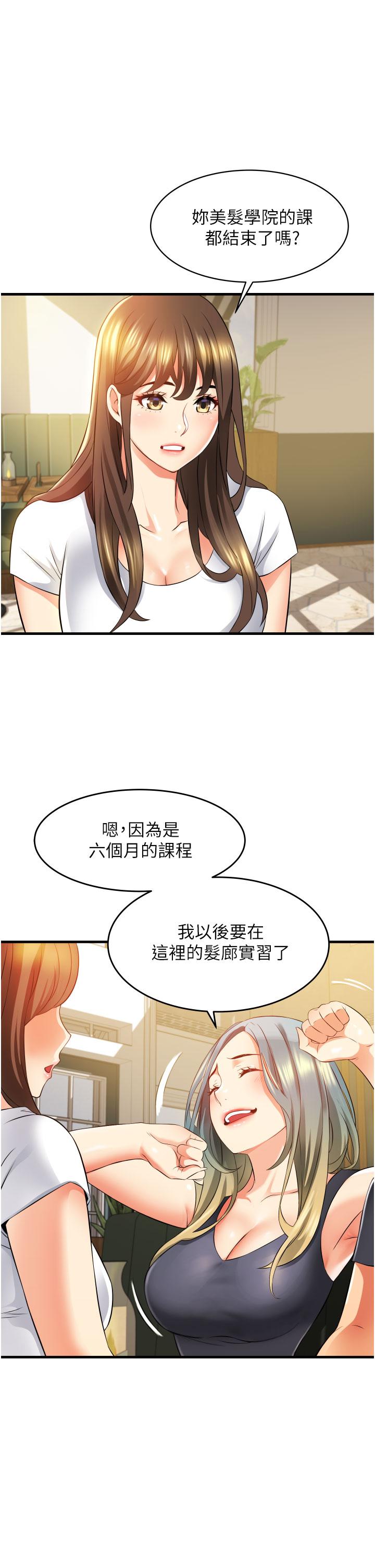 第35张