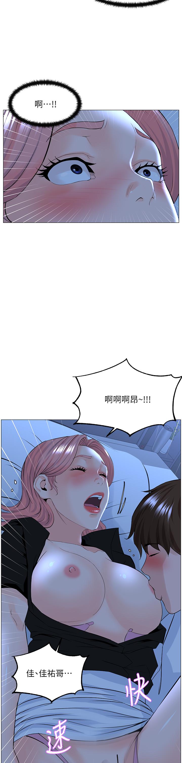 第35张
