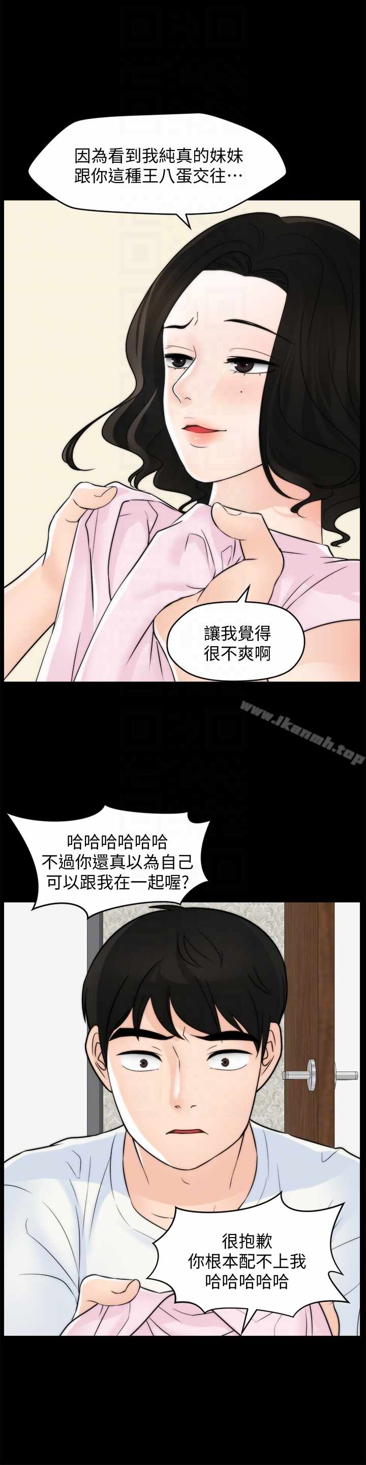 第27张