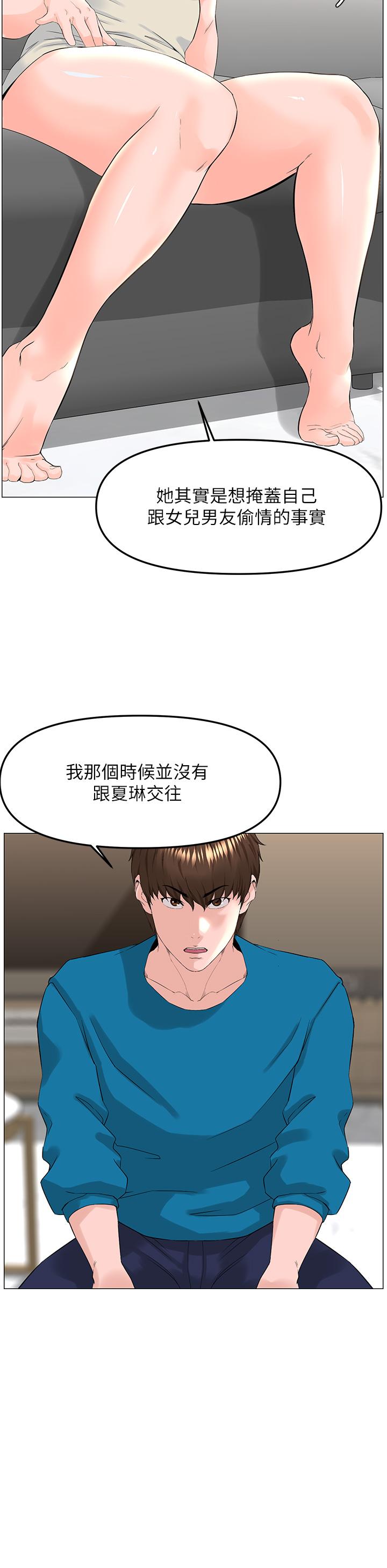 第36张