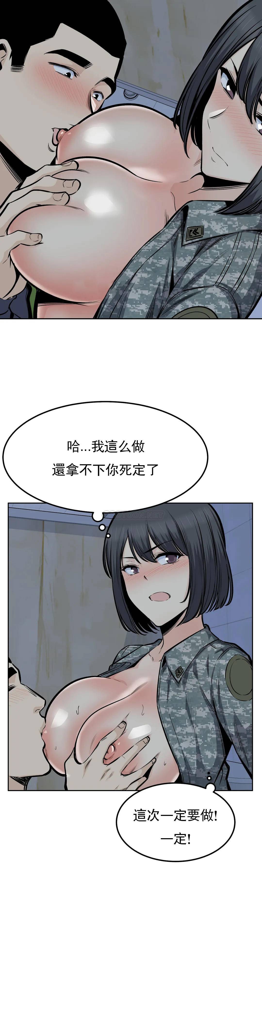 第17张