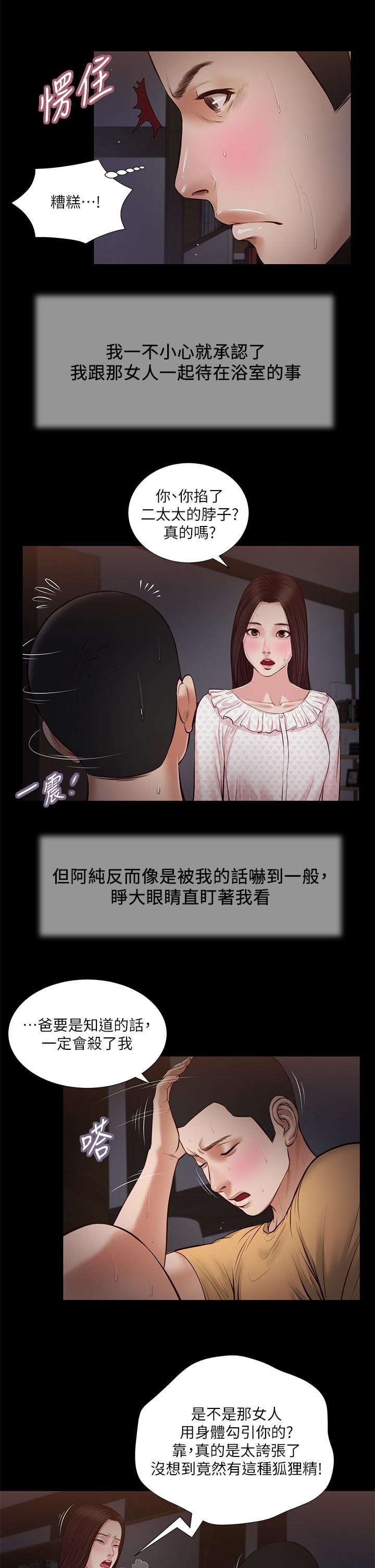 第17张