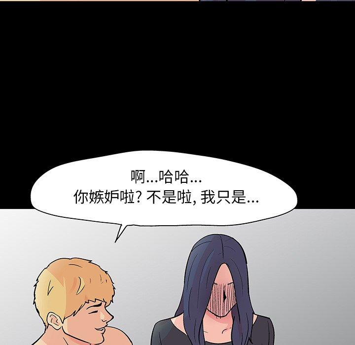 第64张