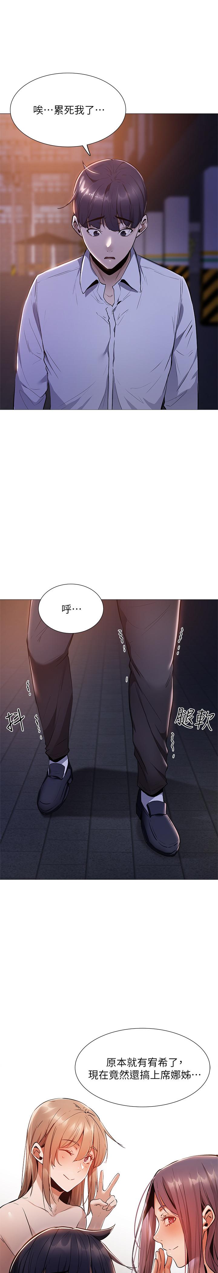 第27张
