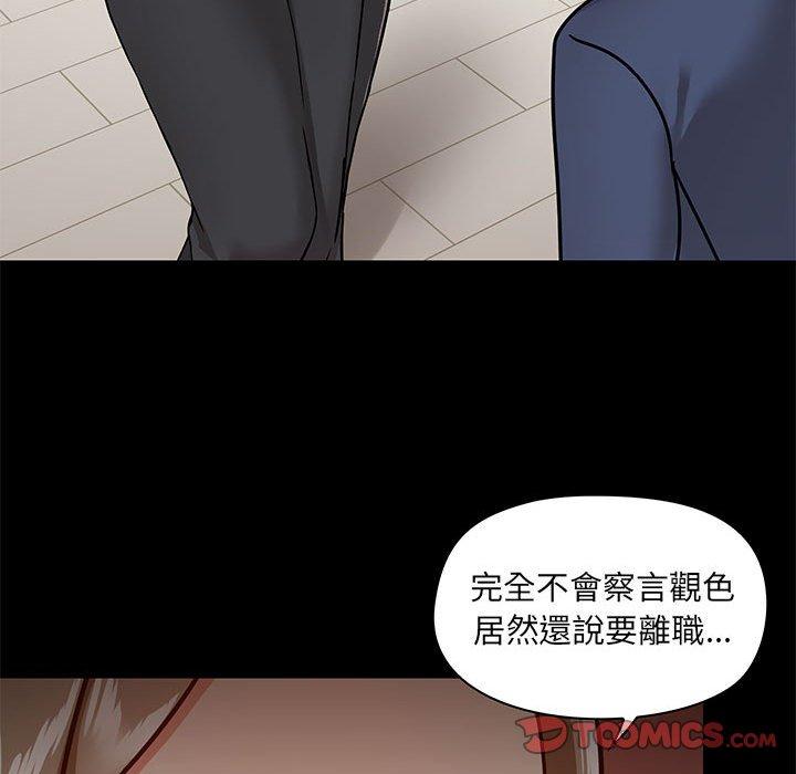 第66张