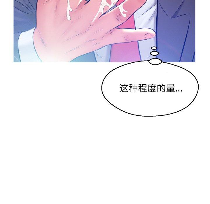 第105张