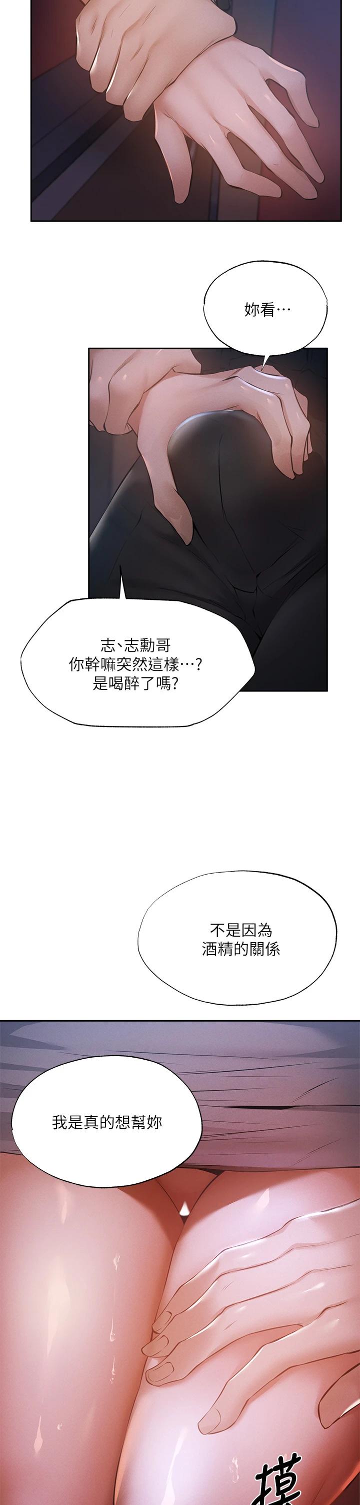 第29张