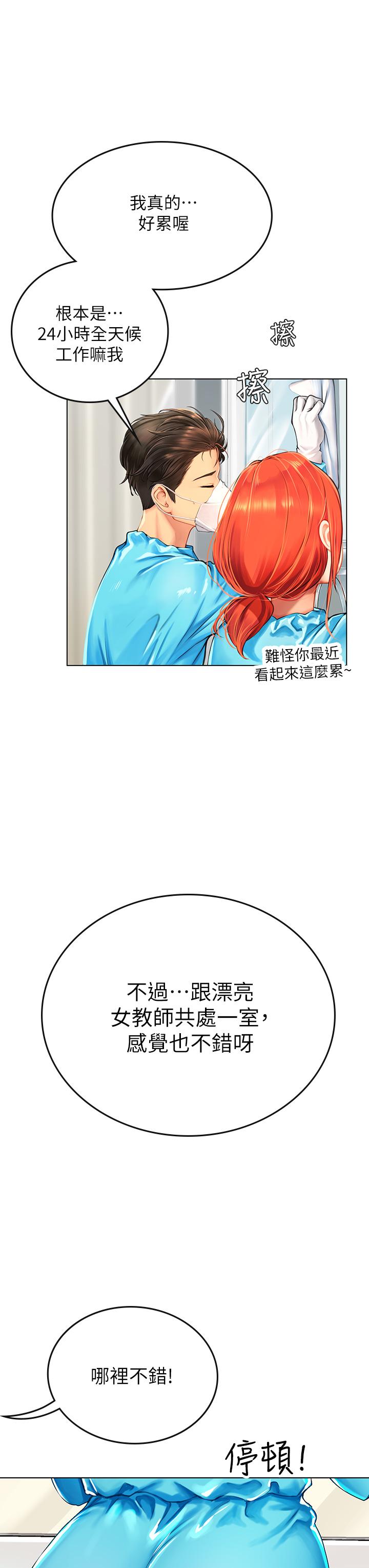 第30张