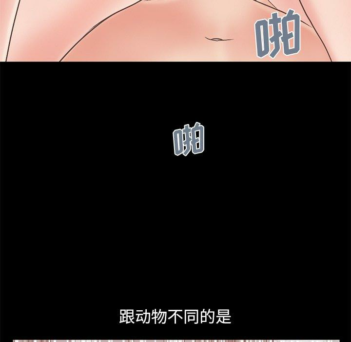 第60张