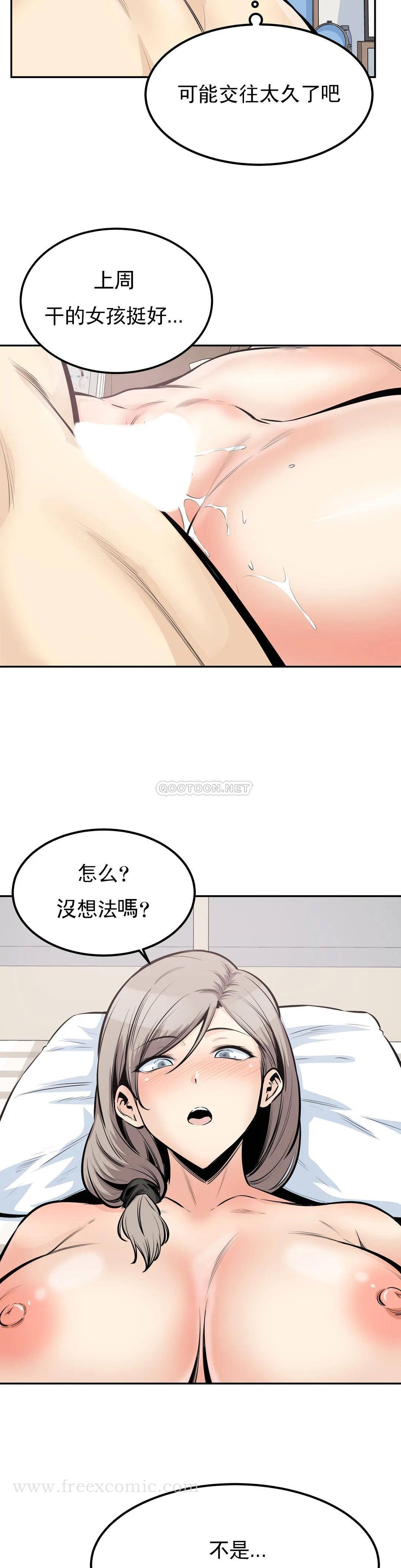 第12张