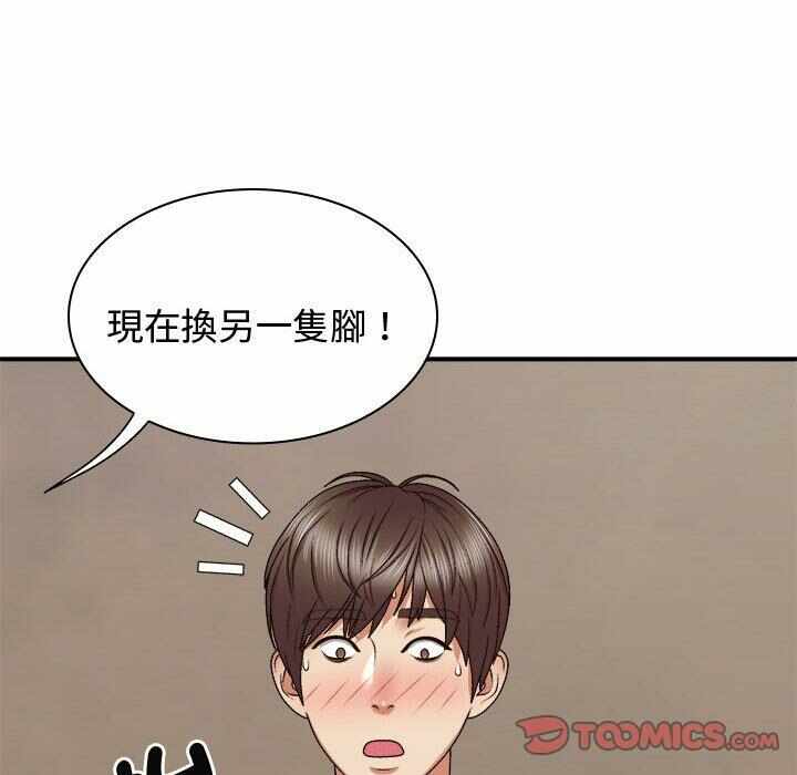 第73张