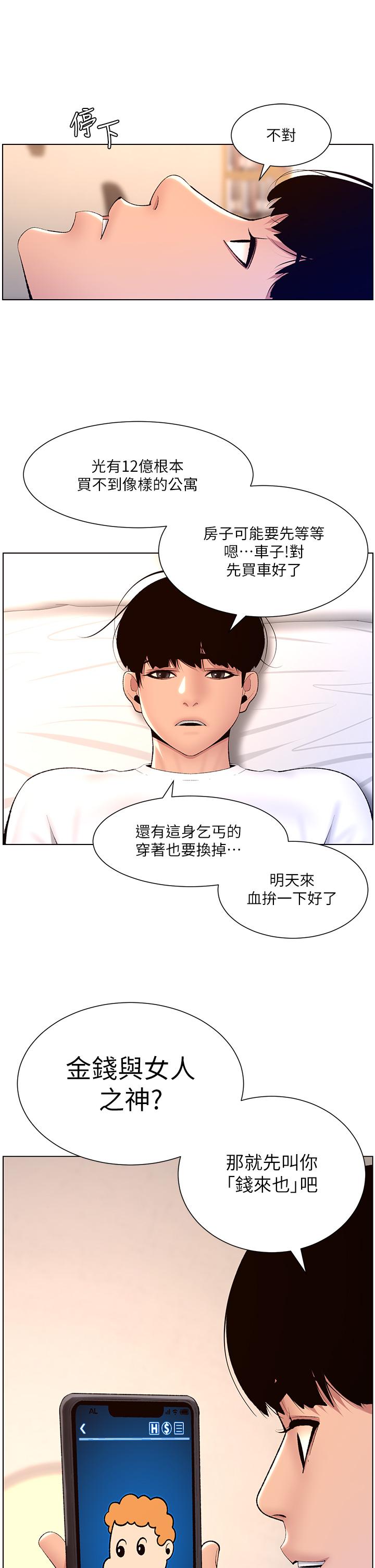 第32张