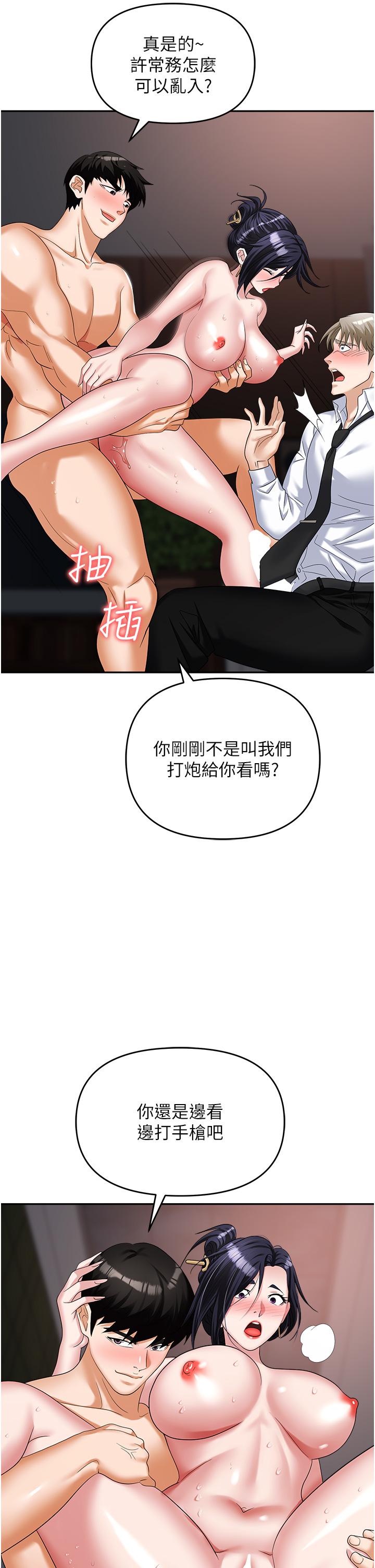 第31张