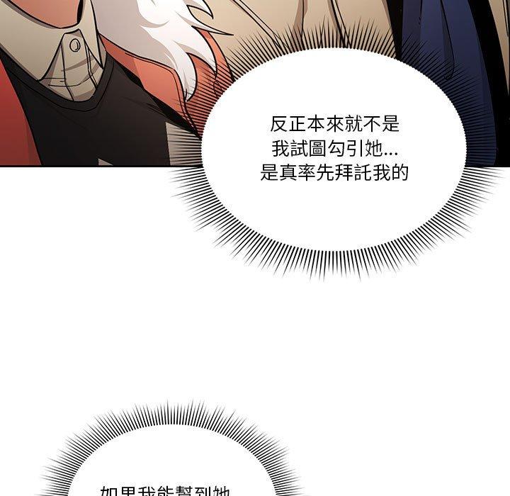 第68张
