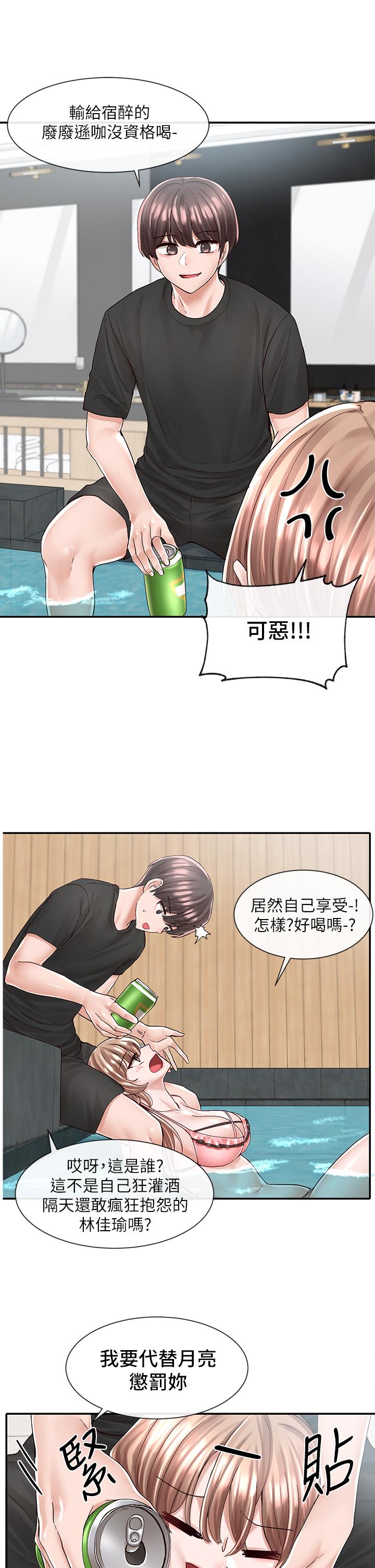 第23张