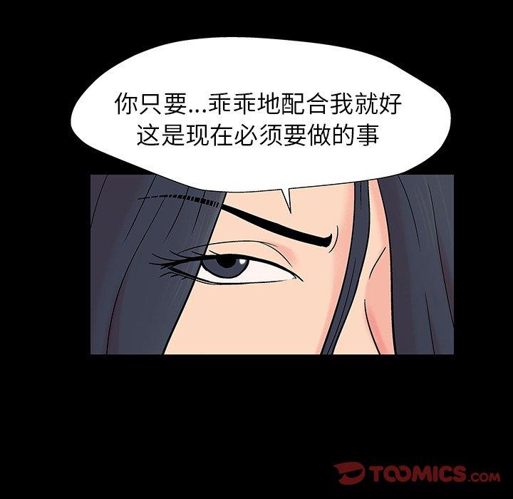 第74张