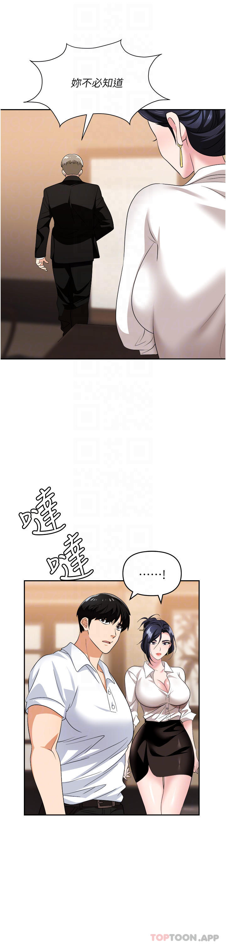 第21张