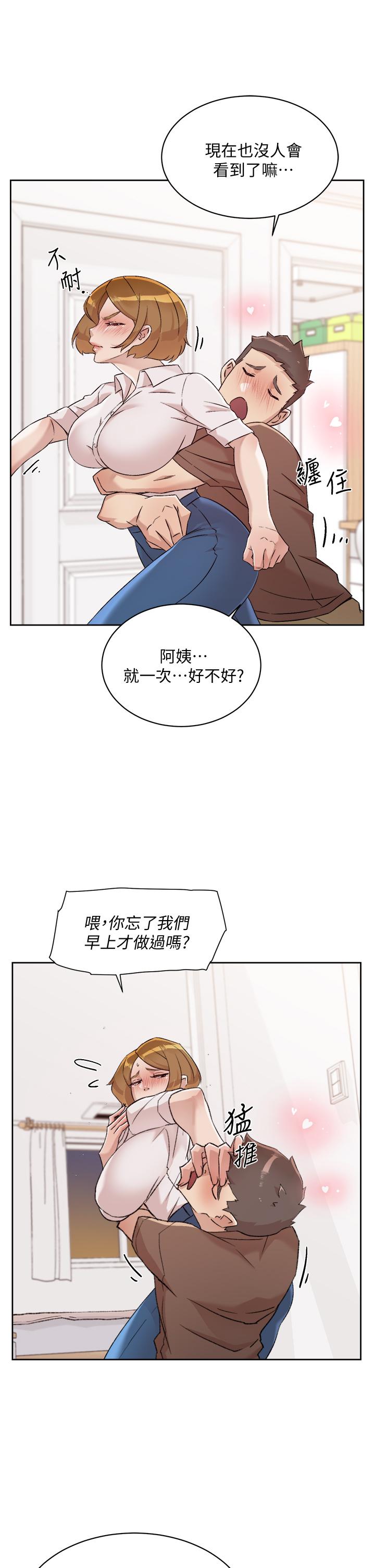 第21张