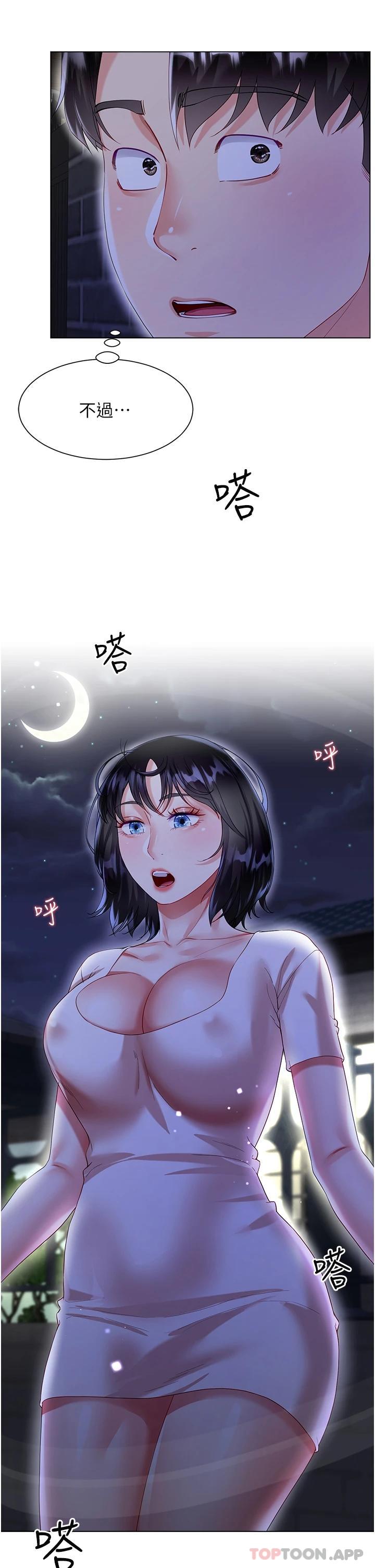 第49张