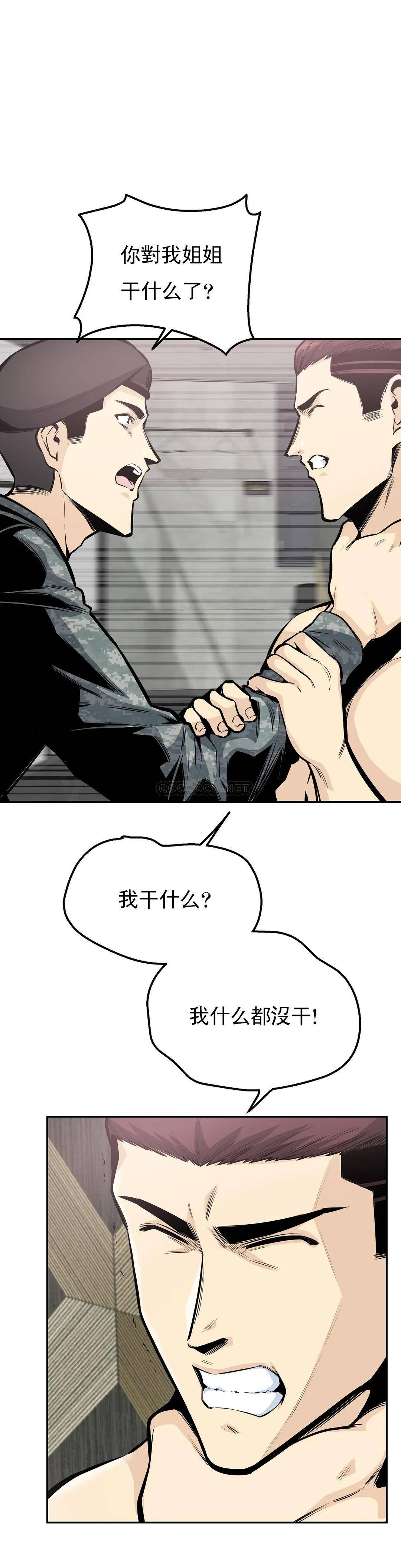 第18张