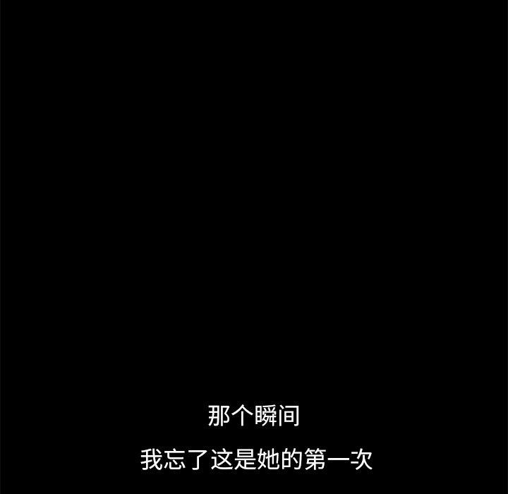 第77张
