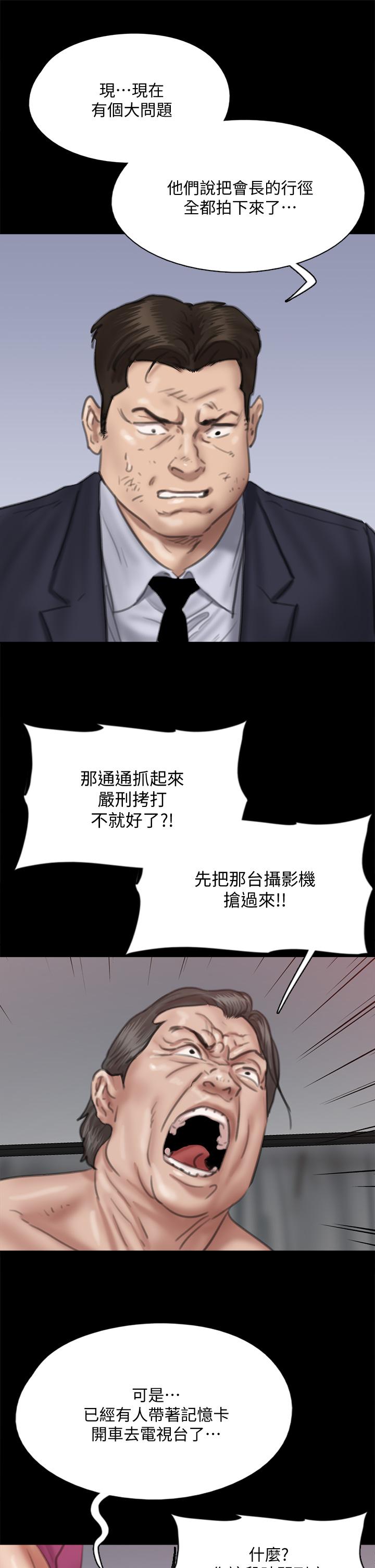 第31张