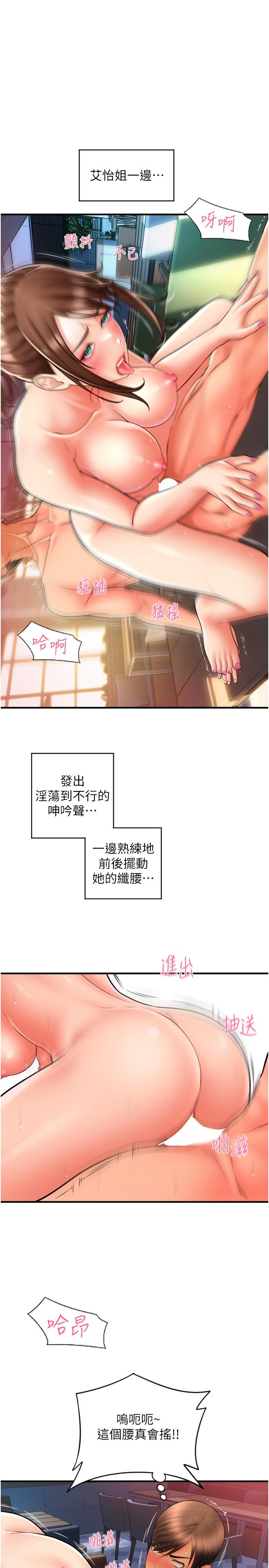 第16张