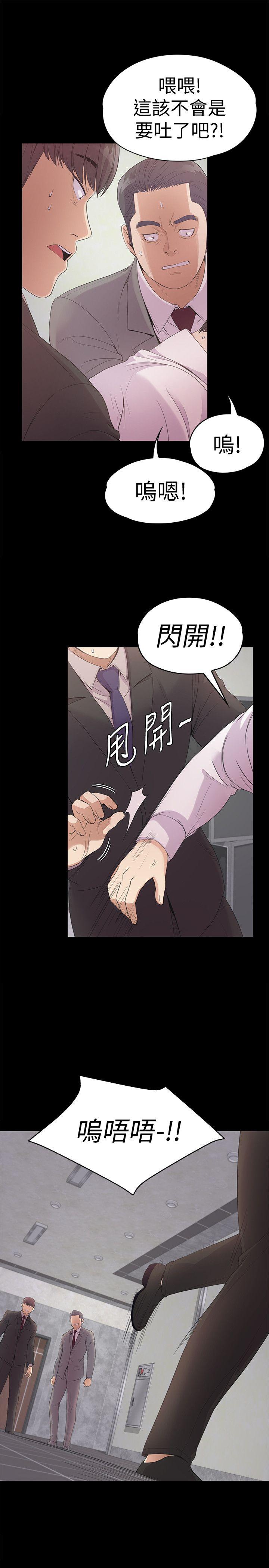 第21张