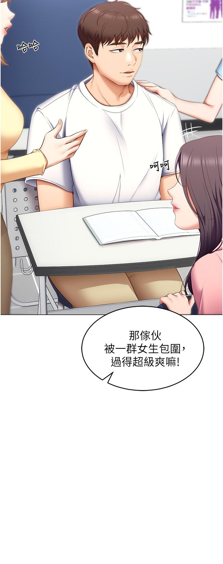 第31张