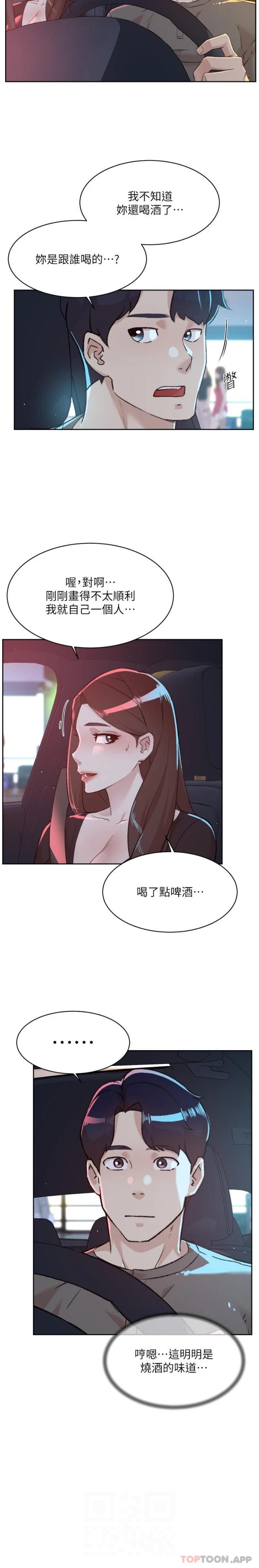 第7张