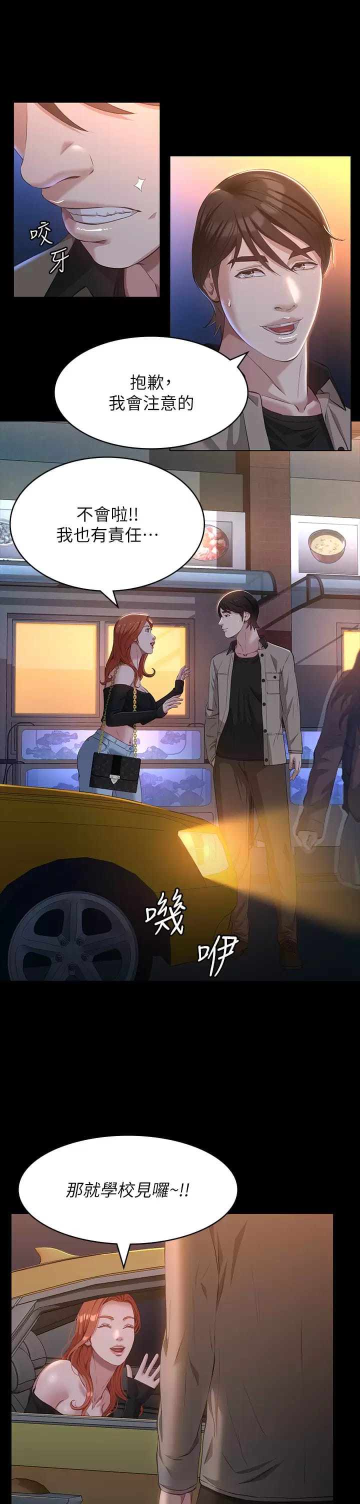 第21张