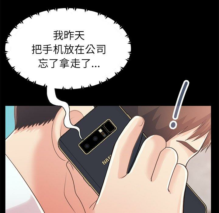 第149张