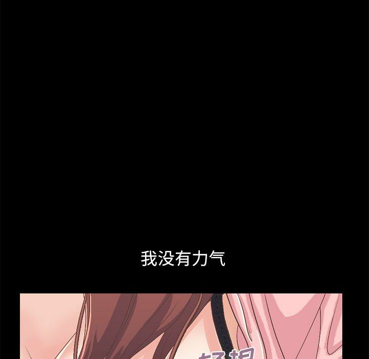 第48张