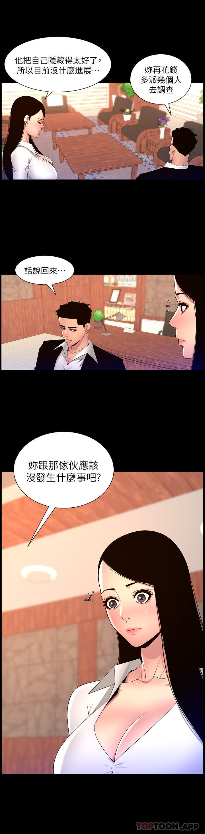 第20张
