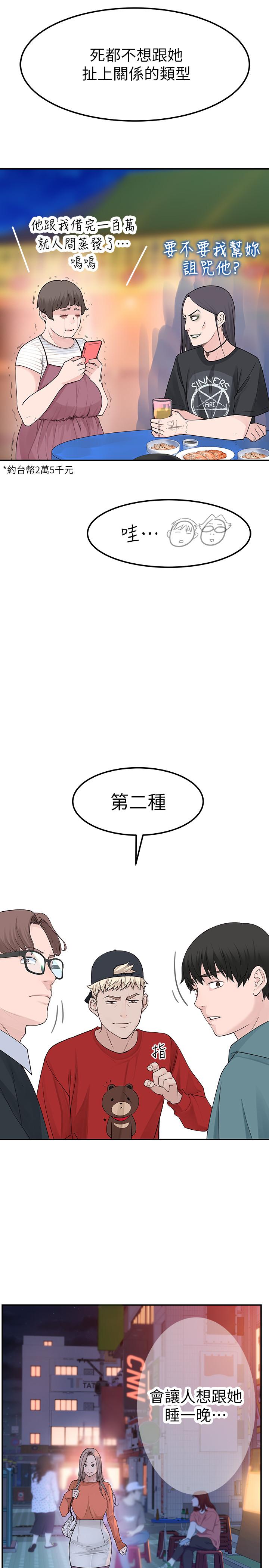 第36张