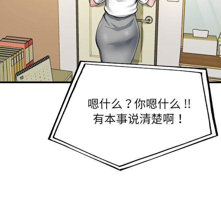 第54张