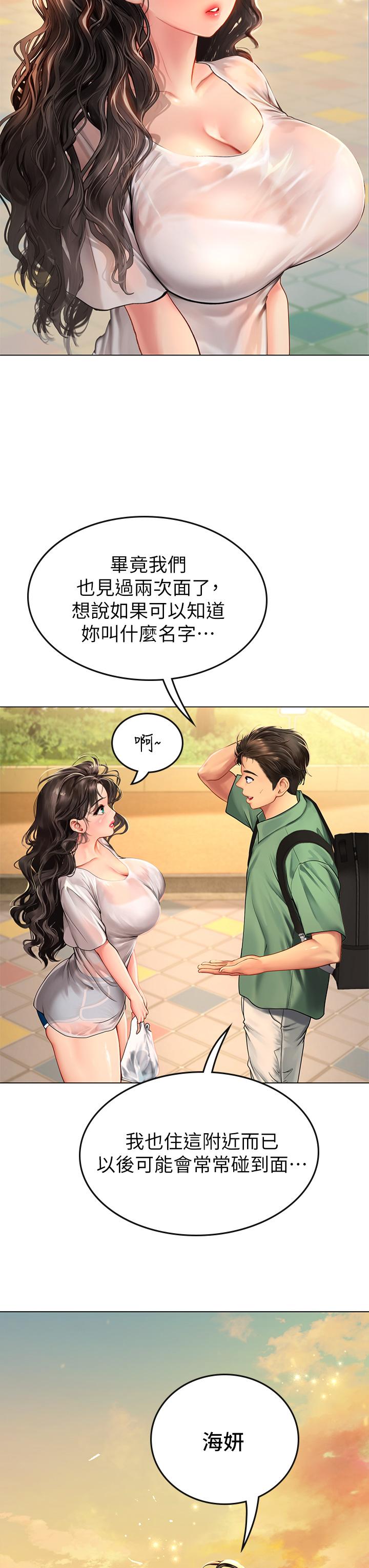 第29张