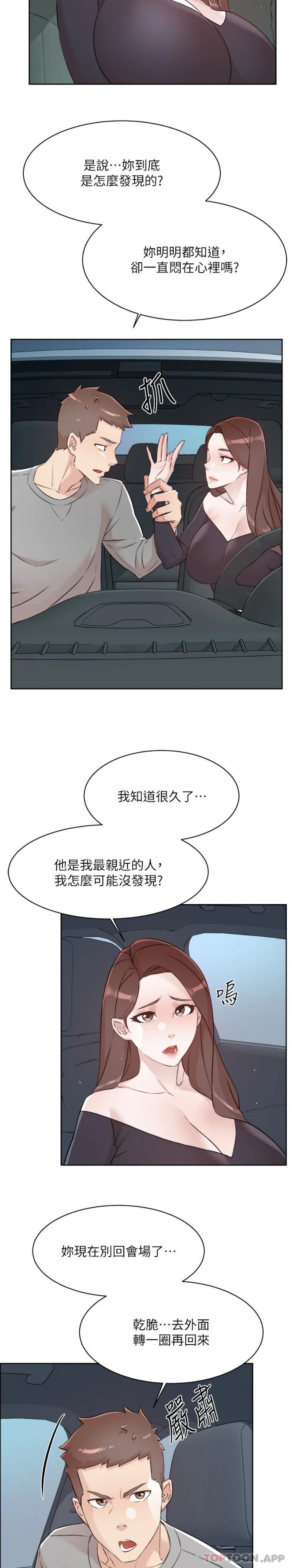 第17张