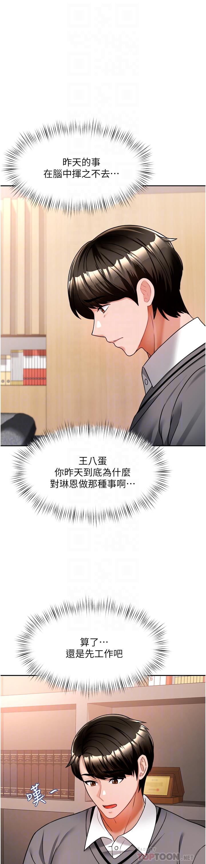 第16张